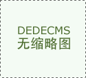更是一个活跃、推进立异思维的学术交换